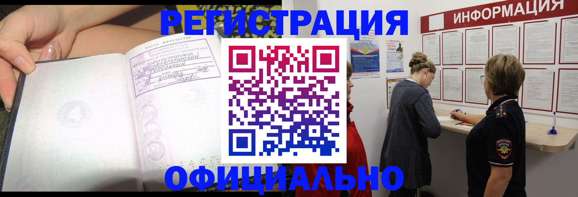 форма 3 в Пензенской области