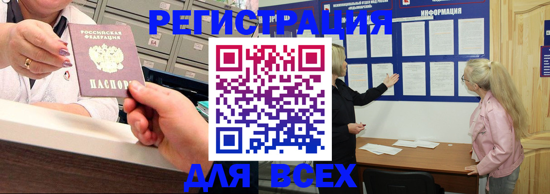 временная регистрация гарантия в Пензенской области